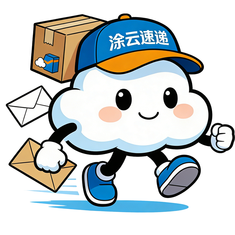 国际物流工具箱